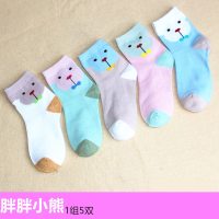 儿童袜子春秋夏季男童女童宝宝大童中筒袜1-3-5-7-9-10-12岁 胖胖小熊 4-6岁[5双体验装]