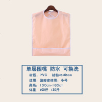 吃饭围兜老人成人围嘴饭兜食饭兜防水老年人立体口水巾兜兜加大号 单层桔粉45*65