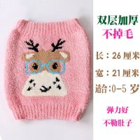 宝宝肚围加长加厚护肚围婴儿肚脐围秋冬肚兜儿童护肚脐保暖护肚子 [0-5岁]短款加厚 粉鹿 以上都标注了