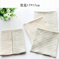 婴幼儿天然彩棉护肚围宝宝无痕立体护肚四季防着凉儿童护肚脐肚兜 彩棉 双层:棕色绿色(17*17) 适合