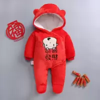 婴儿衣服连体衣秋冬季网红加厚男宝宝哈衣新生儿女衣服包被外出服 [连脚]中国红恭喜发财 男孩 66 (