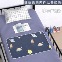 月经垫生理期防水可洗大姨妈垫子成人女性学生防漏例假经期小床垫 宇宙飞船双面防水垫 50*70