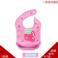 宝宝食饭兜围兜防水围嘴围嘴婴儿围兜吃饭围兜硅胶围兜衣防漏 粉色草莓(1个装)
