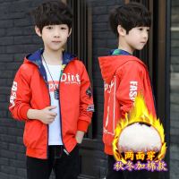 儿童装男童冬装加棉加厚外套秋冬款2019新款中大童双面穿夹克男孩 桔色[加棉加厚秋冬款] 150 建议身高