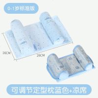 婴儿定型枕儿0-1岁防偏头枕头夏季新生儿矫正头型枕 宝宝纠正偏头 水晶绒调节定型枕(蓝色)+配套枕席