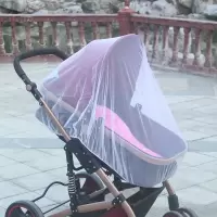 推车蚊帐全罩式加大加密透气通用高景观婴儿车防蚊婴儿车全罩蚊帐 通用全罩式白色