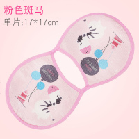 印花手臂席喂奶手臂凉席垫婴儿夏季冰丝枕抱娃枕头哺乳胳膊套袖 手臂席 粉马一个