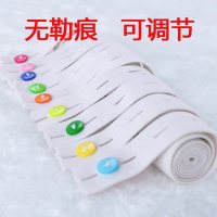 宝宝尿布扣弹性尿布带尿片尿布湿固定带纸尿片尿布带新生儿松紧带 尿布扣-5条装