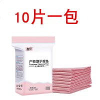 孕产妇产褥垫产后护理垫用品一次性床单大号成人月经隔尿垫10片 60*90一包10片(高倍吸收款)