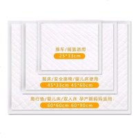 婴儿一次性护理垫 宝宝隔尿垫防水透气不可洗100/50/20片装 干爽吸收200片 33cmX45cm
