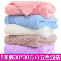 成人儿童毛巾洗脸巾女美容巾婴儿小毛巾方巾洗澡巾柔软吸水不掉毛 30*30大方巾5条
