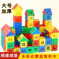 儿童积木益智拼装城堡房子男女孩宝宝幼儿园智力开发早教拼图玩具 50片城堡积木[袋装]送图纸