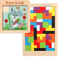数字华容道数学迷盘游戏滑动积木拼图儿童小学生数字迷盘益智玩具 （兔+鸡）双面拼图 单买一套