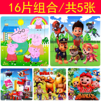 木质拼图早教益智宝宝积木制立体幼儿童玩具女孩男孩1-2-3-6周岁 16片组合A/5张-卡通动画