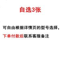 儿童木质拼图玩具开发智力拼装益智积木立体早教女童男孩3岁宝宝2 自选3张益智拼图