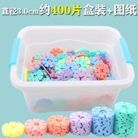 雪花片幼儿园3-5岁儿童积木拼装益智玩具6-7-8-10岁男孩 女孩玩具 马卡龙色400片3cm【盒装+图纸