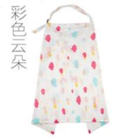 棉哺乳巾喂奶巾授乳外出披肩春夏秋罩衣遮挡吊带遮羞布防走光 纱布款-彩色云朵