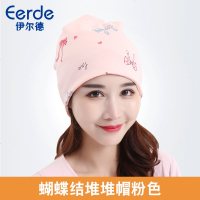 月子帽秋季产后女防风保暖透气产妇头巾春秋时尚孕妇帽子秋冬用品 蝴蝶结堆堆帽-粉色