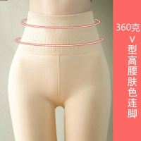 秋冬高腰加绒打底裤女加厚连裤袜外穿光腿保暖收腹神器瘦腿压力裤 [肤色连脚]一条 260克高腰收腹[适合