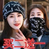 围脖帽子女士针织韩版学生百搭秋冬季保暖圆脸月子头巾堆堆套头帽 黑底字母