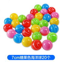 100个儿童海洋球婴儿波波球宝宝糖果色玩具球大号7cm球 7cm糖果球20个