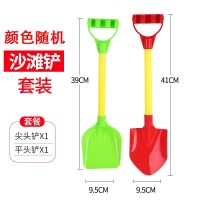儿童沙滩铲子大号宝宝沙子铲沙挖雪工具套装挖沙铲土戏水玩具 41CM小号RX789-8(2只装)