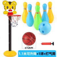 儿童篮球架可升降宝宝保龄球室内外投篮筐皮球类玩具男女孩幼儿园 篮球架+保龄球套装