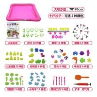 10斤太空沙玩具套装散沙儿童彩泥魔力沙动力火星沙安全无毒男女孩 10斤沙+100模具+画册+沙盘 蓝色