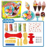 幼儿园冰淇淋雪糕生日蛋糕玩具儿童无毒橡皮泥彩泥模具工具套装女 雪糕冰淇淋模具（5包泥）
