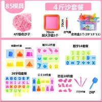 超轻粘土儿童无毒橡皮泥彩泥太空玩具沙批发水晶黏土女孩手工套装 粉色 5斤(没有模具)