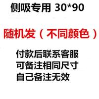 透明自粘贴纸灶台耐高温防油贴厨房瓷砖墙纸防水贴油烟墙贴 1张装 透明款(70*45cm)