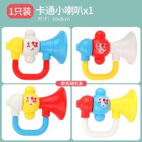 婴儿玩具宝宝0-1岁手摇铃新生幼儿3-6-12个月男女孩益智可咬牙胶 小喇叭