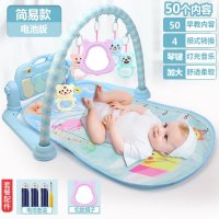 [加大号测量身高]新生婴儿玩具遥控声光脚踏琴健身架0-1岁宝宝 简易款[加大]电池版 天空蓝