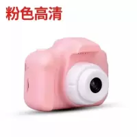 儿童数码照相机学生可拍照单反高清像素初学者玩具男女孩生日礼物 x2粉色800w不可自拍 32G