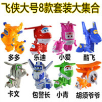 送口哨+贴画]超级飞侠玩具套装变形飞侠玩具大号超级飞侠乐迪 [大号变形8款]送金宝