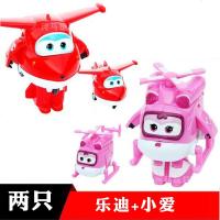 超级飞侠玩具套装全套大号乐迪小爱酷飞变形机器人飞机儿童礼物 乐迪+小爱(两只)