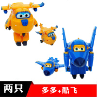 超级飞侠玩具套装全套大号乐迪小爱酷飞变形机器人飞机儿童礼物 多多+酷飞(两只)