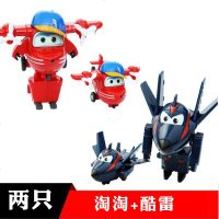 超级飞侠玩具套装全套大号乐迪小爱酷飞变形机器人飞机儿童礼物 淘淘+酷雷(两只)