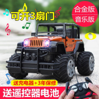 [充电版 带车灯+可漂移]超大遥控越野攀爬车耐摔儿童男孩玩具车