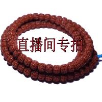 菩提时代直播间专拍10元链接