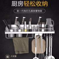 [48小时内发货]50CM双筷筒8钩4刀槽免打孔/打孔两用太空铝厨房置物架收纳架用品壁挂筷子筒筷子笼刀架调料架