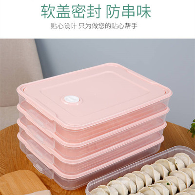 大号加厚多层家用水饺盒冰馄饨盒箱保鲜盒肉食海鲜蔬菜保鲜收纳盒塑料冷冻托盘