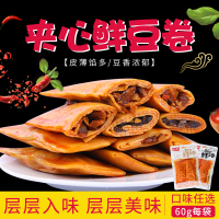 逗家里手香菇夹心木耳夹心麻辣豆卷250g/500g 零食 散装小吃