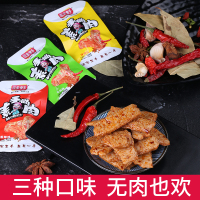 [领劵购买更优惠]逗家里手手撕素肉12g/袋 美味素牛排辣条零食香辣味、牛肉味、烧烤味豆干美味素食