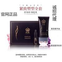 冠之谜抹抹瘦抹抹SOSO瘦精华液紧致塑形收腹大肚子大腿摸摸瘦