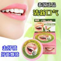 刷牙粉泰国牙粉牙除口臭去牙渍去牙垢刷牙粉速效