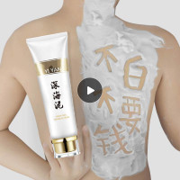 深海泥一洗白全身深海泥全身神器一洗白洗面奶抖音同款皮肤变白全身长久