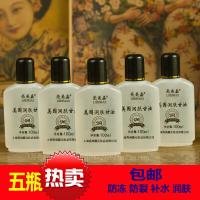 5瓶 美国护肤甘油润肤滋润保湿补水滋润芦荟护肤水晶泥亮美嘉