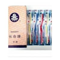 上海牌国货长命牌801牙刷20支1盒硬毛牙龈清洁手动牙缝刷清爽新款