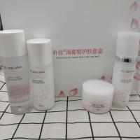 专柜正品朴妆海葡萄套盒护肤品补水控油保湿修复抗衰提亮套装